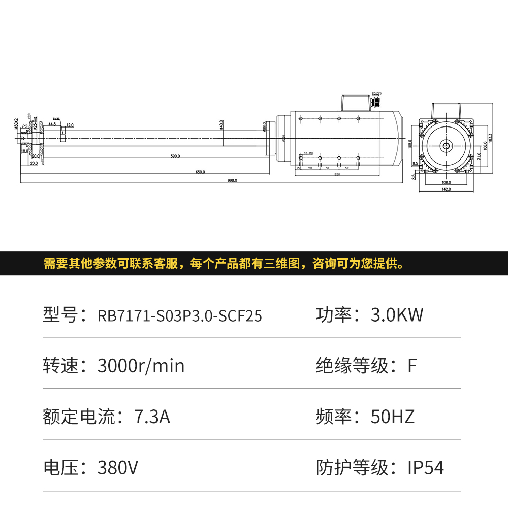 HM7171-03-3.0-F-参数